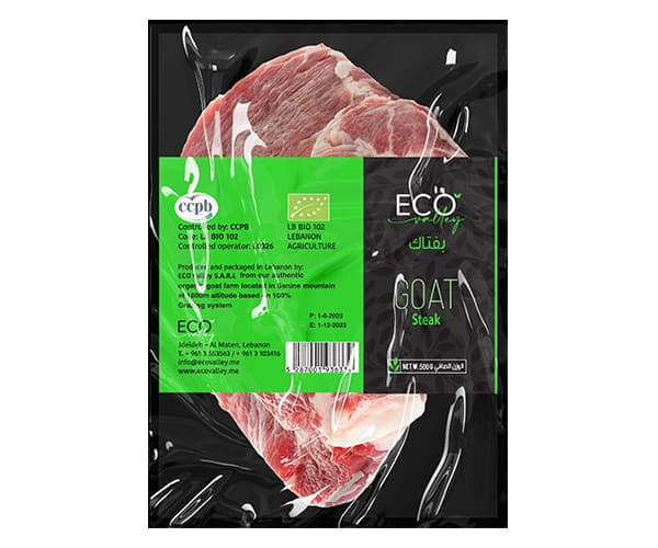 Organic Steak - 500g