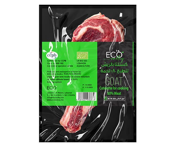 Organic Cotellette for Cooking - 500g