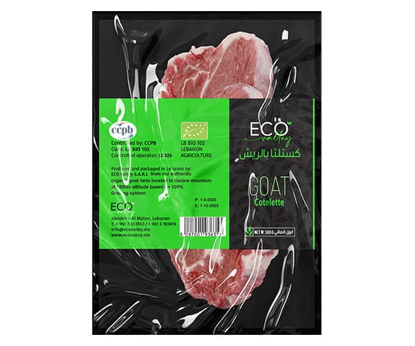 Organic Cotellette - 500g