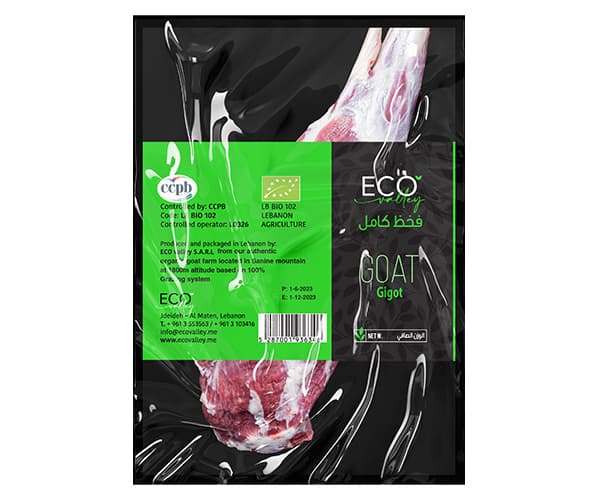 Organic Gigot - 1kg